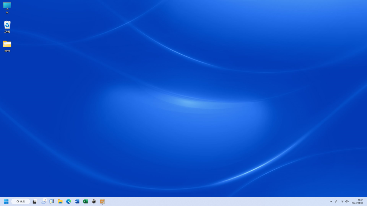 Windows11でタスクバーのアイコンが左揃えに変わります!