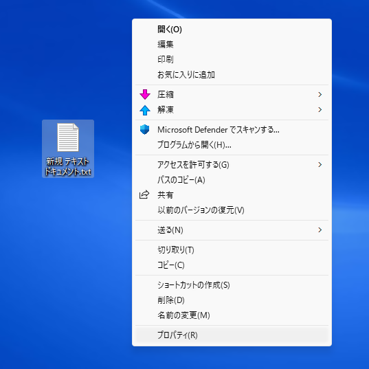 「その他のオプションを表示」をクリック後