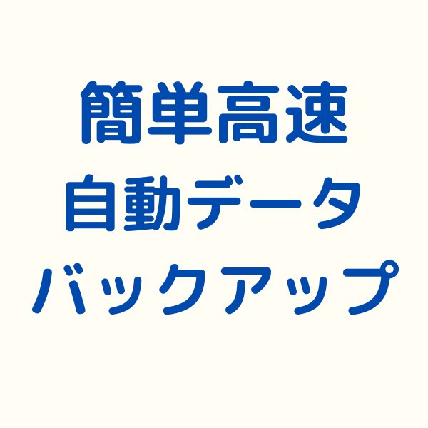 bunbackup